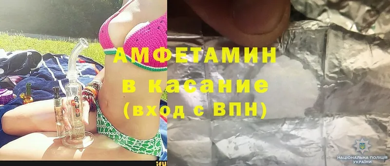 площадка какой сайт  блэк спрут tor  Байкальск  Amphetamine Premium 