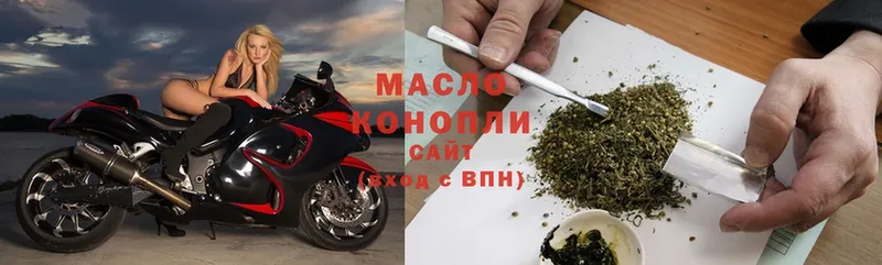 Дистиллят ТГК гашишное масло  Байкальск 